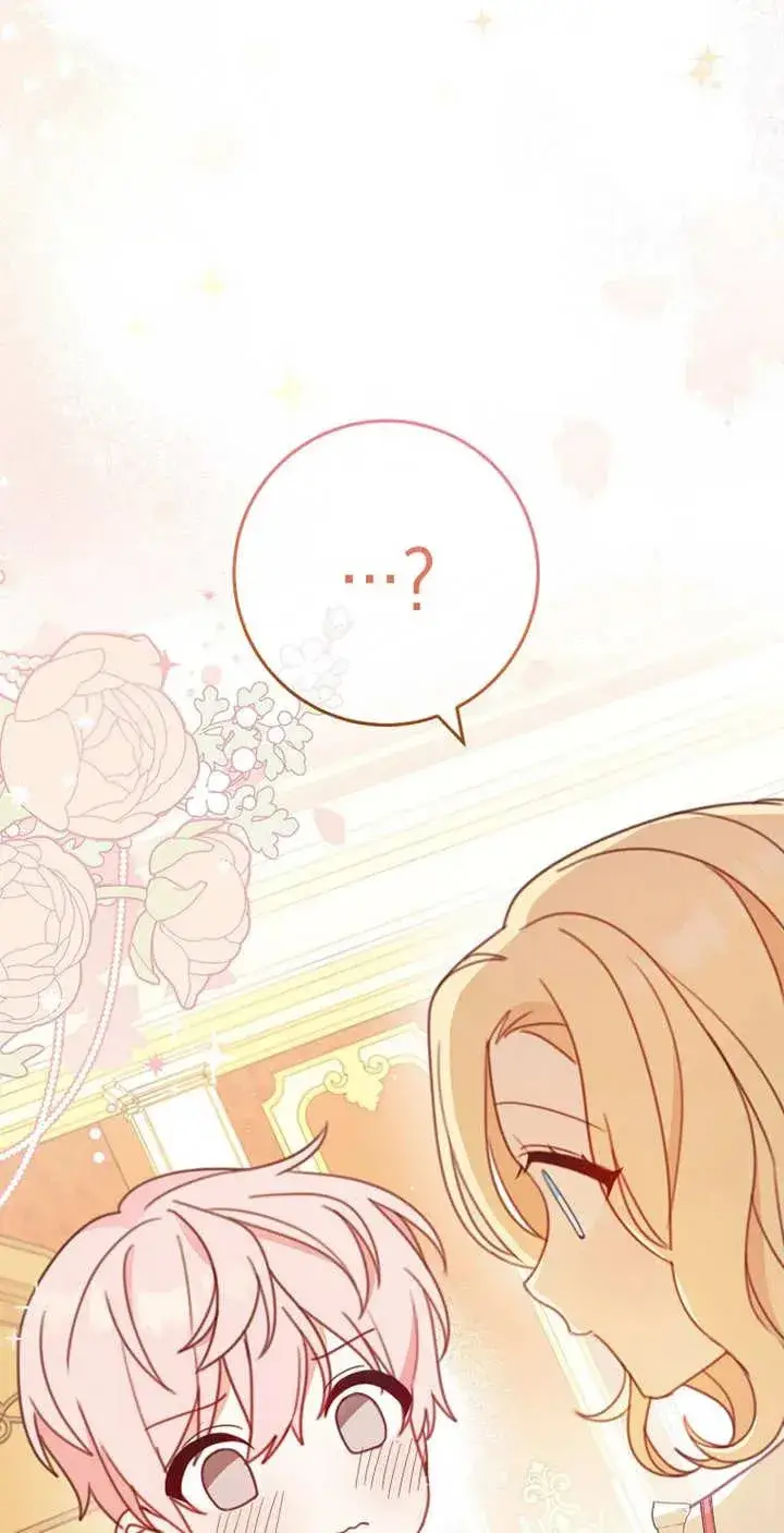 漫画《请珍惜朋友》第03话第41张图