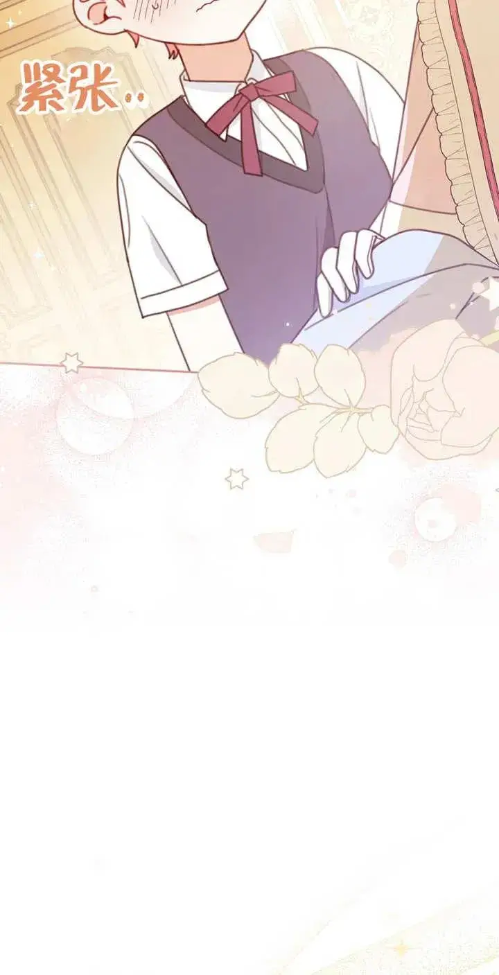 漫画《请珍惜朋友》第03话第42张图