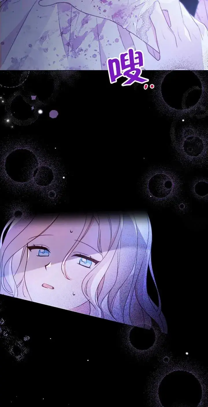 漫画《请珍惜朋友》第03话第5张图