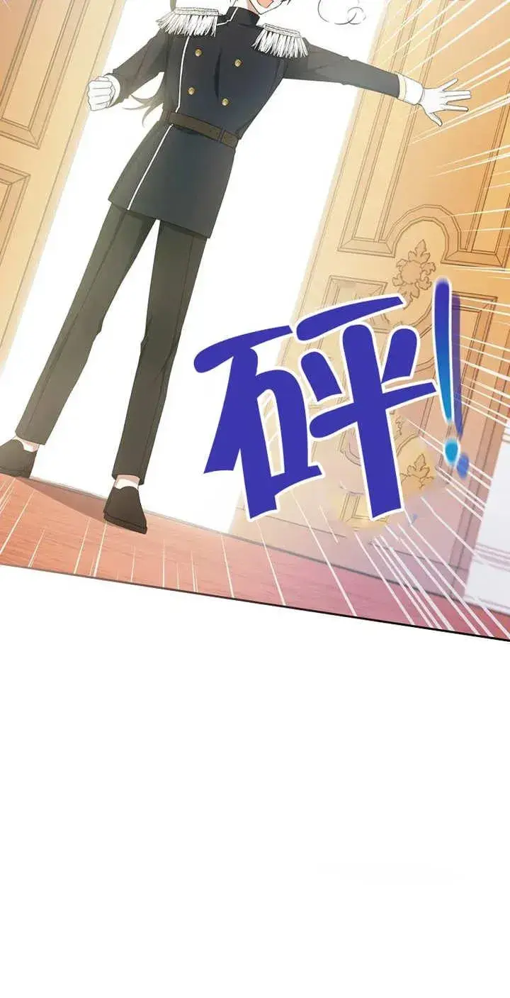 漫画《请珍惜朋友》第03话第57张图