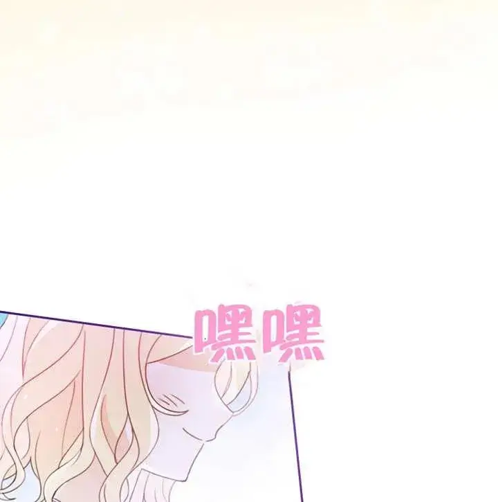 《请珍惜朋友》第05话图102