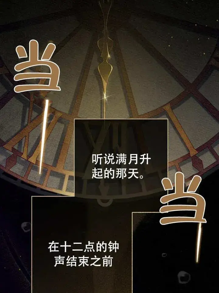 《请珍惜朋友》第05话图2