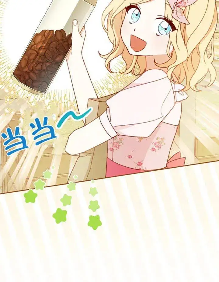 《请珍惜朋友》第05话图36