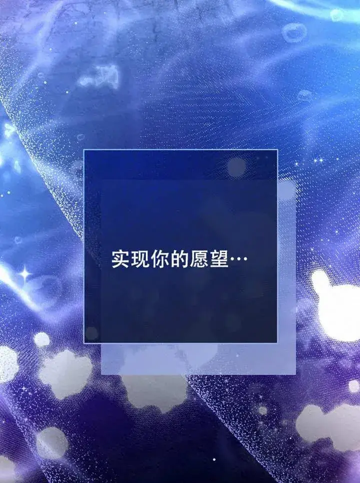 《请珍惜朋友》第05话图6
