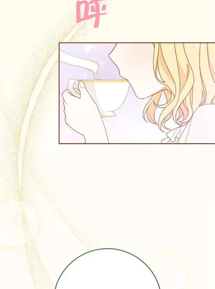 《请珍惜朋友》第05话图63