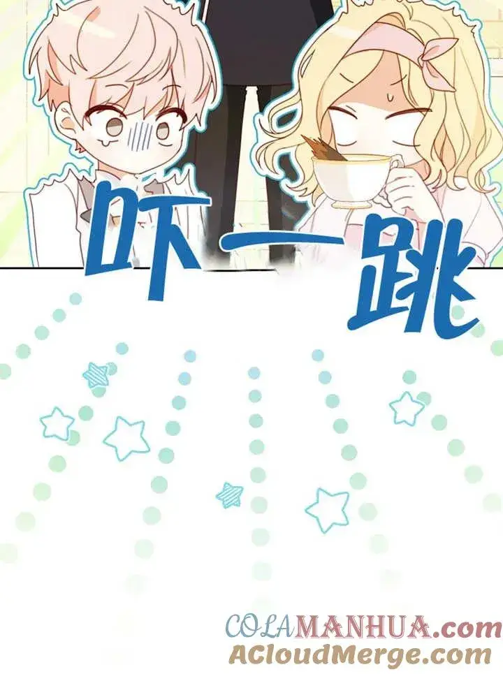 《请珍惜朋友》第05话图65