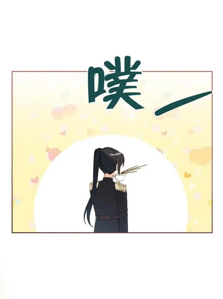 《请珍惜朋友》第05话图75