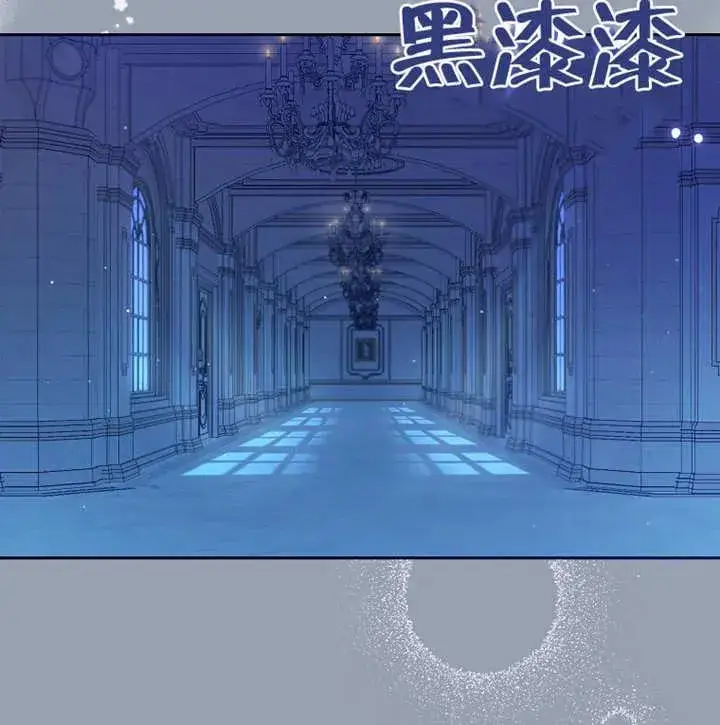 《请珍惜朋友》第05话图92