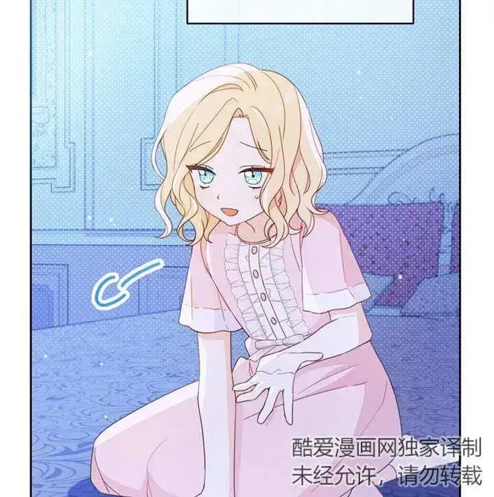 《请珍惜朋友》第05话图99