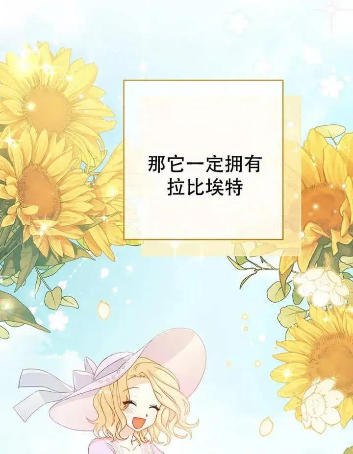 《请珍惜朋友》第06话图10