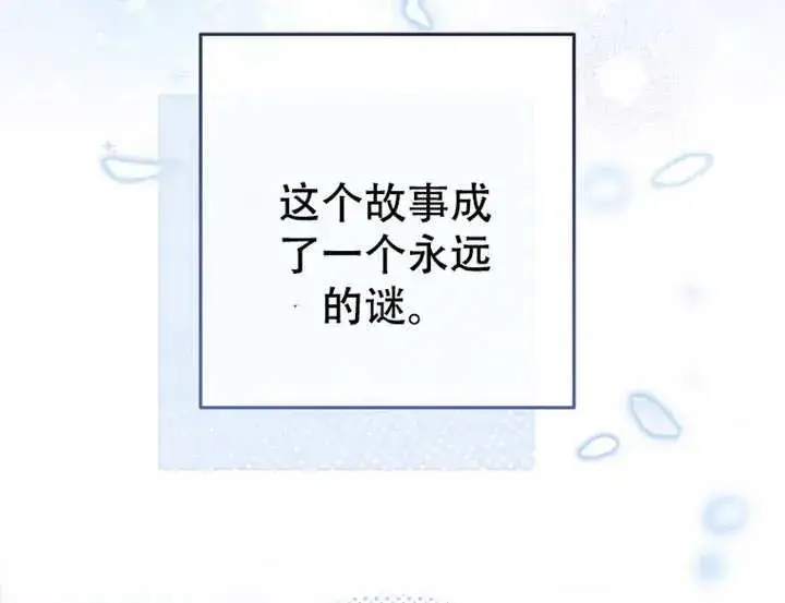 《请珍惜朋友》第06话图100