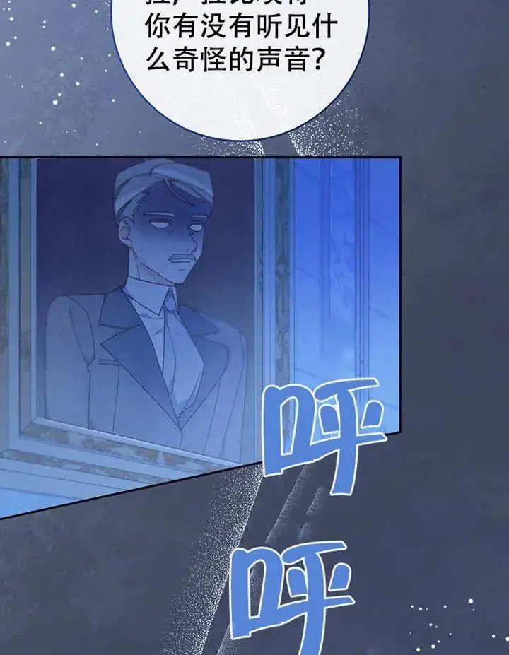 《请珍惜朋友》第06话图2