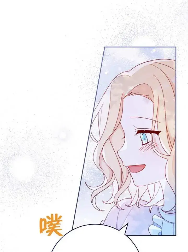 《请珍惜朋友》第06话图39