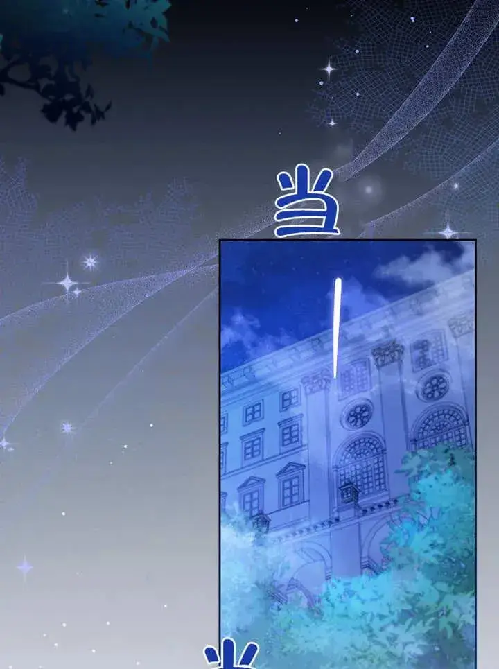 《请珍惜朋友》第06话图46