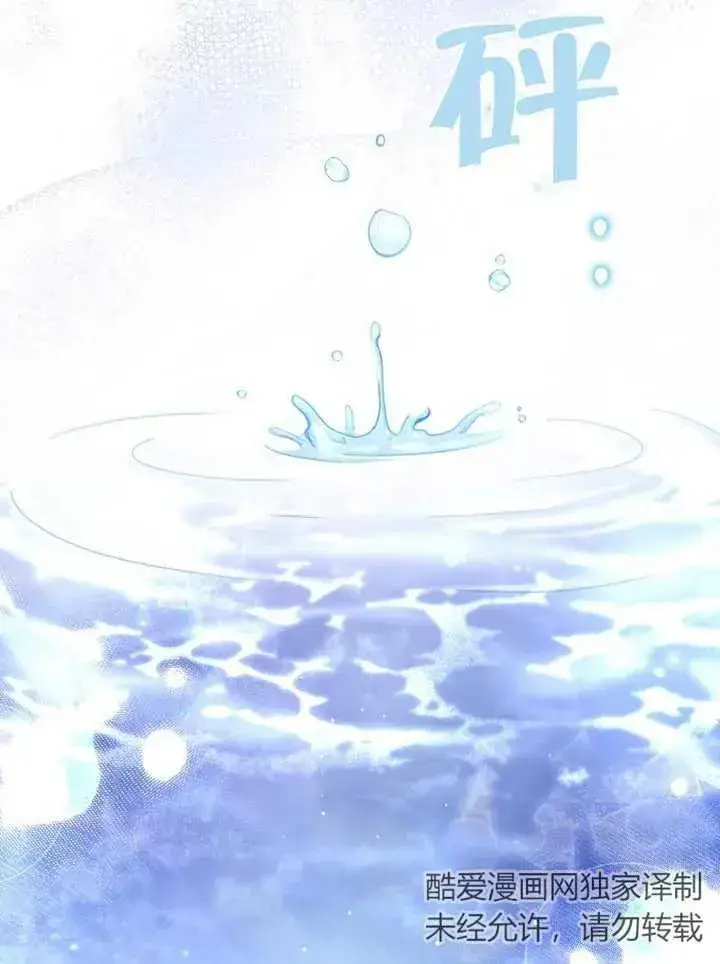 《请珍惜朋友》第06话图56