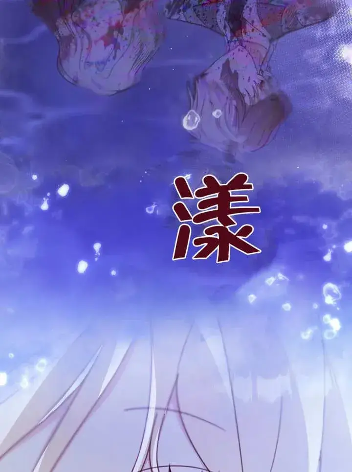 《请珍惜朋友》第06话图59