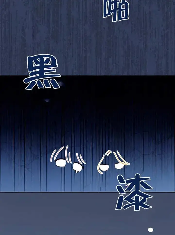 《请珍惜朋友》第06话图67
