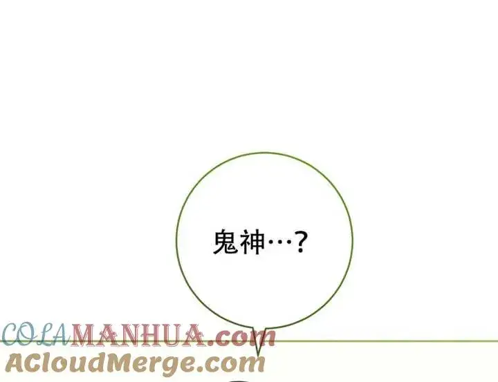 《请珍惜朋友》第06话图89