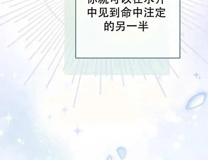 《请珍惜朋友》第06话图99