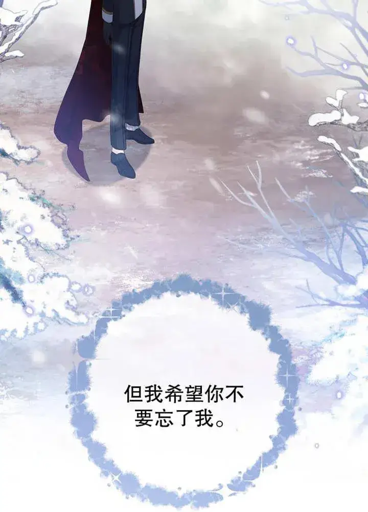 漫画《请珍惜朋友》第07话第30张图