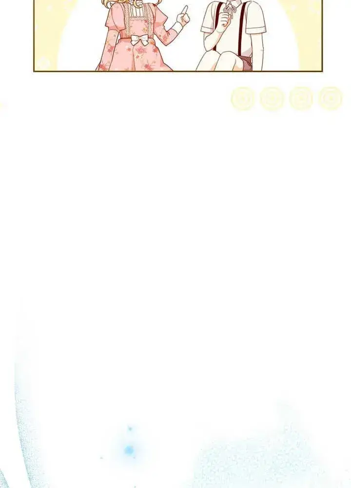 漫画《请珍惜朋友》第07话第34张图