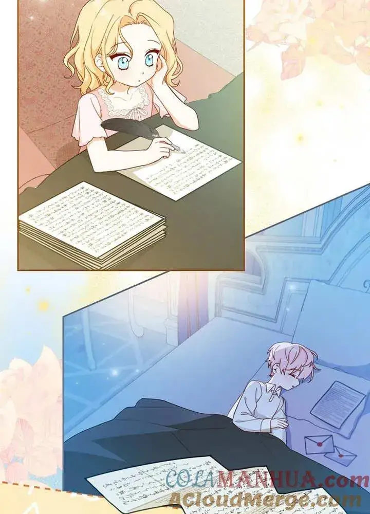 漫画《请珍惜朋友》第07话第37张图