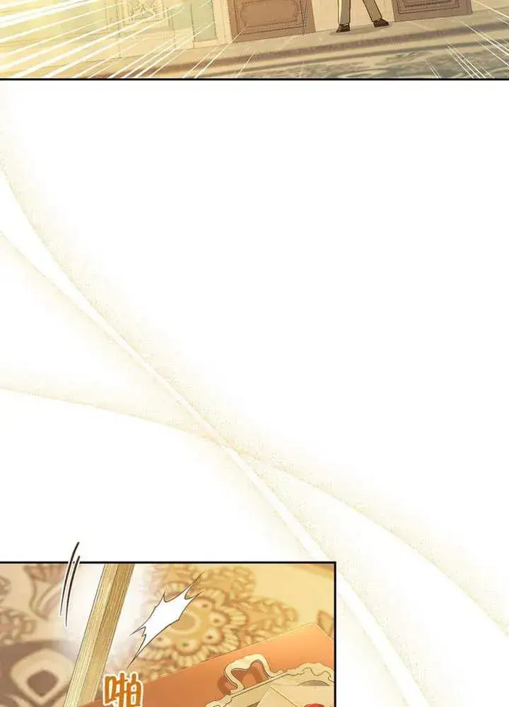 漫画《请珍惜朋友》第07话第46张图