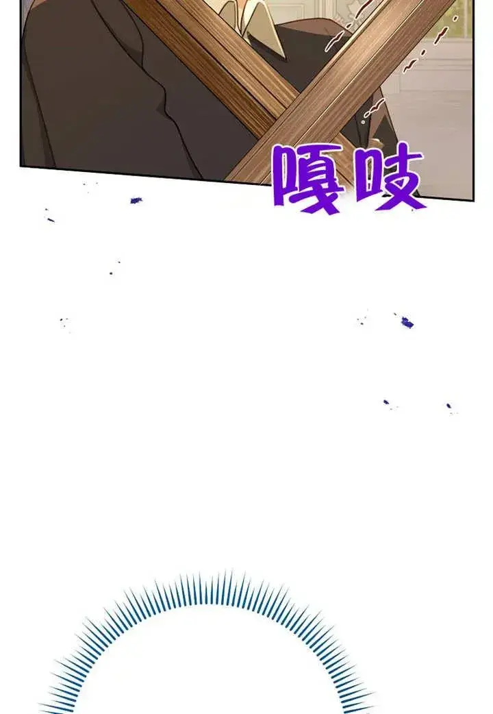 漫画《请珍惜朋友》第07话第68张图