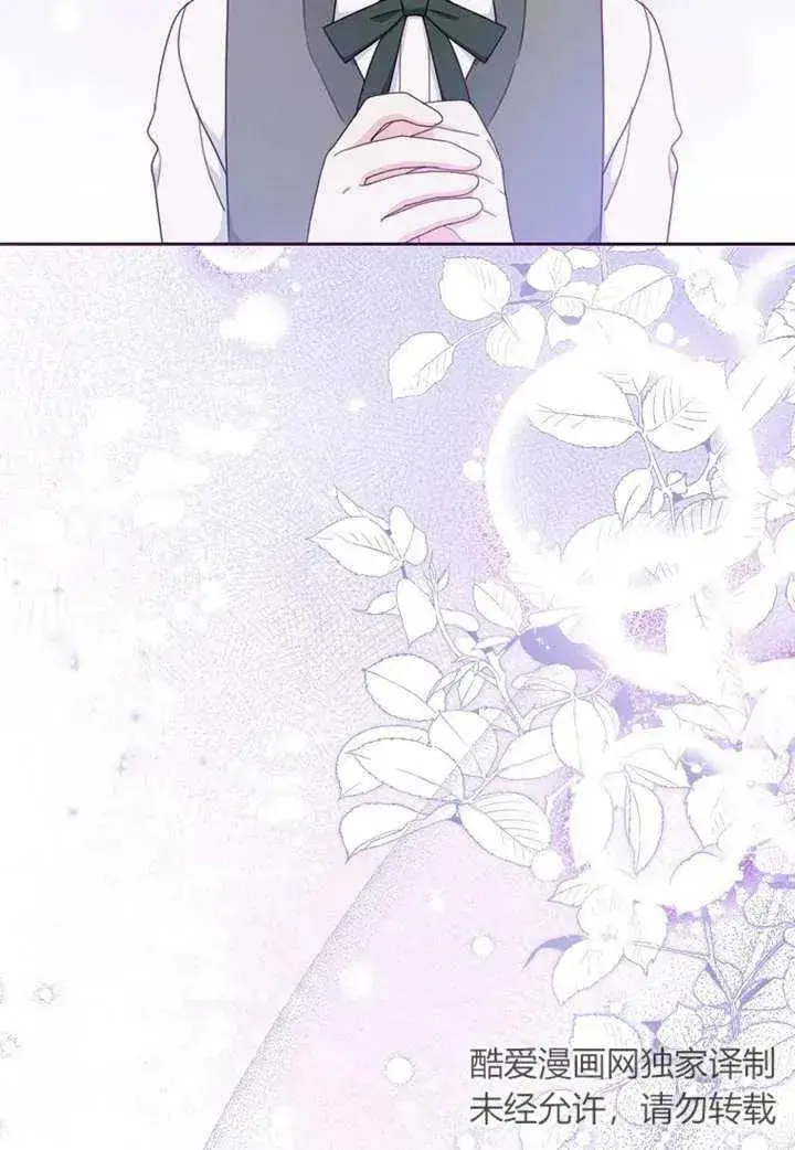 漫画《请珍惜朋友》第07话第7张图