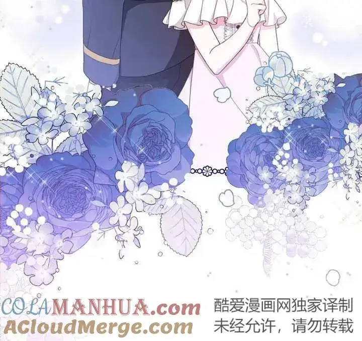 漫画《请珍惜朋友》第07话第85张图