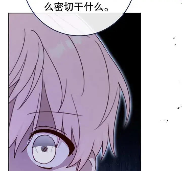 漫画《请珍惜朋友》第07话第87张图