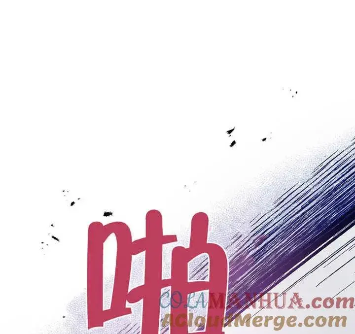 漫画《请珍惜朋友》第07话第89张图