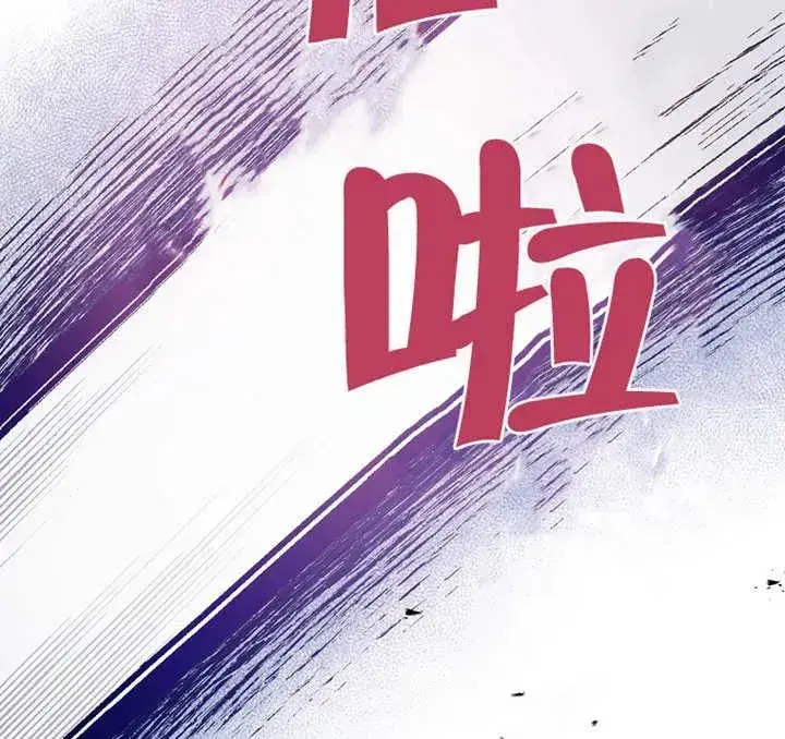 漫画《请珍惜朋友》第07话第90张图