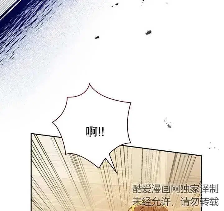 漫画《请珍惜朋友》第07话第91张图