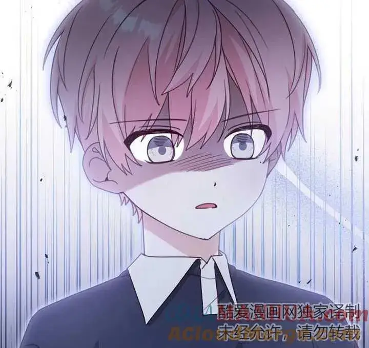漫画《请珍惜朋友》第07话第97张图