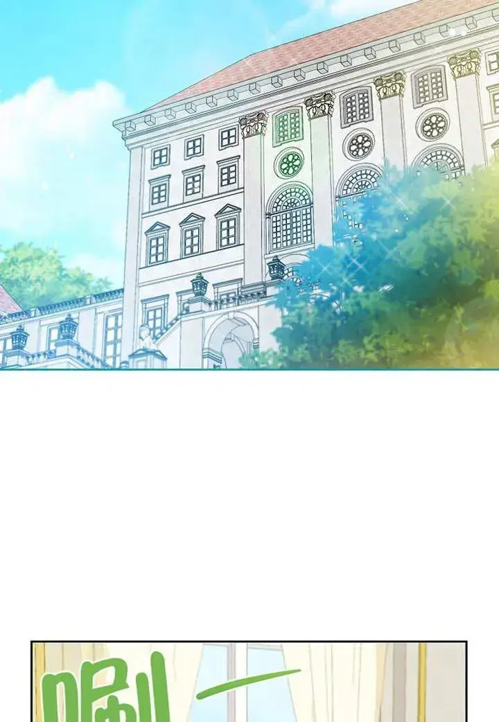 《请珍惜朋友》第08话图2