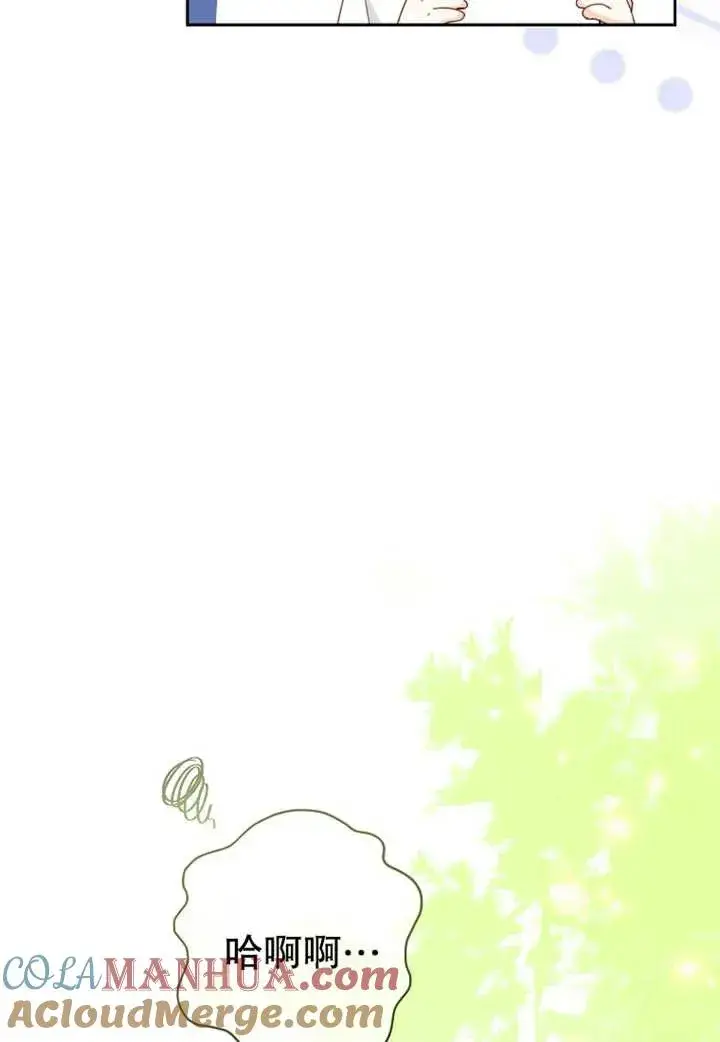 《请珍惜朋友》第08话图25
