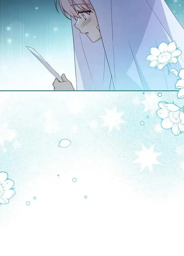 《请珍惜朋友》第08话图40