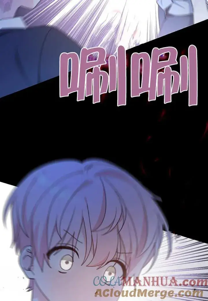 《请珍惜朋友》第08话图65