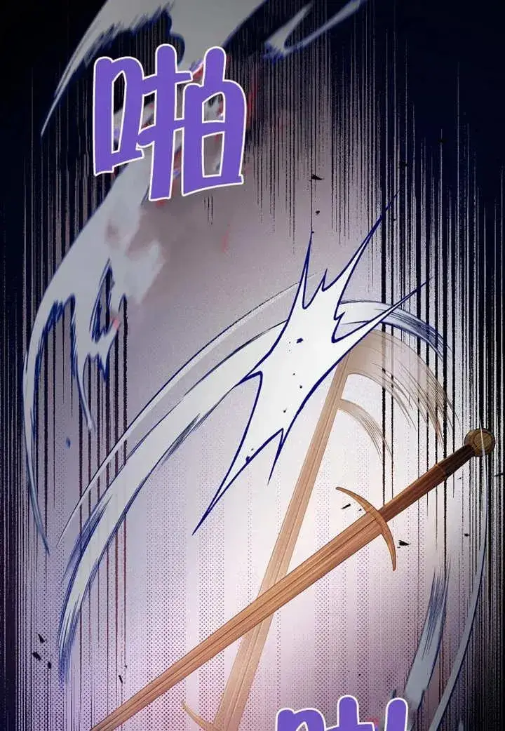 《请珍惜朋友》第08话图67