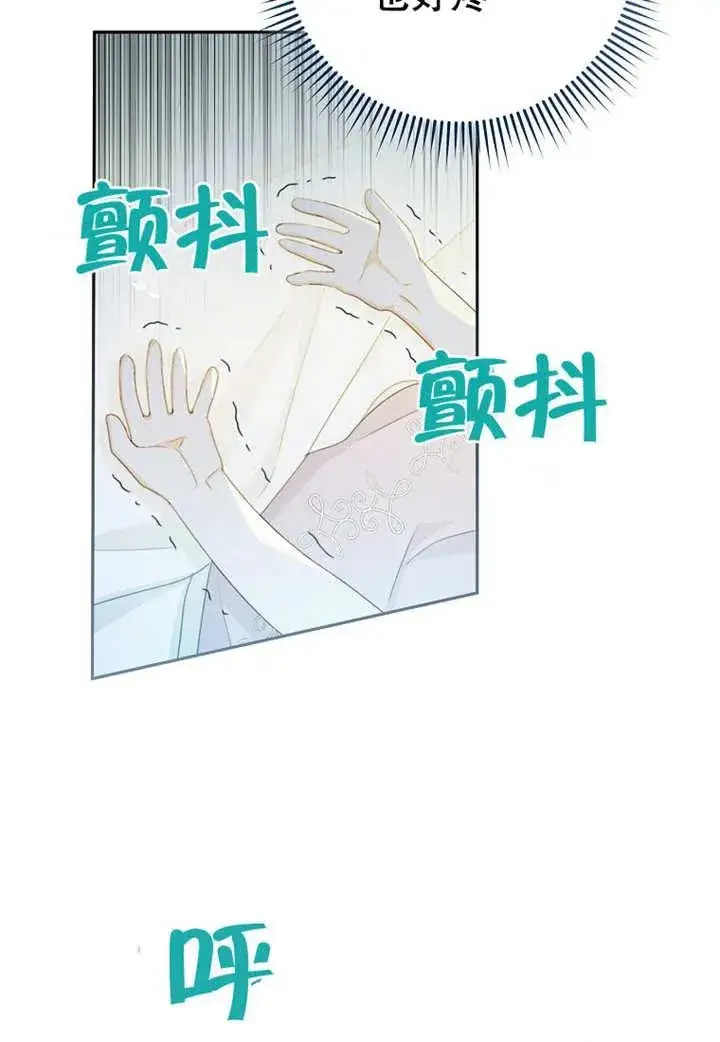 《请珍惜朋友》第08话图7