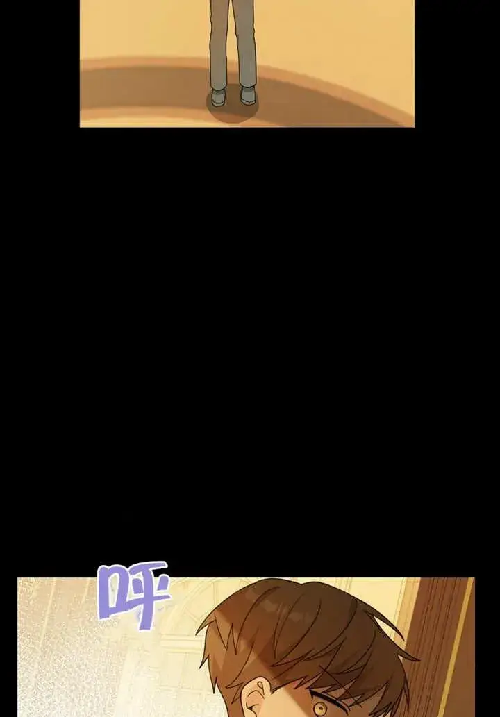 《请珍惜朋友》第08话图78