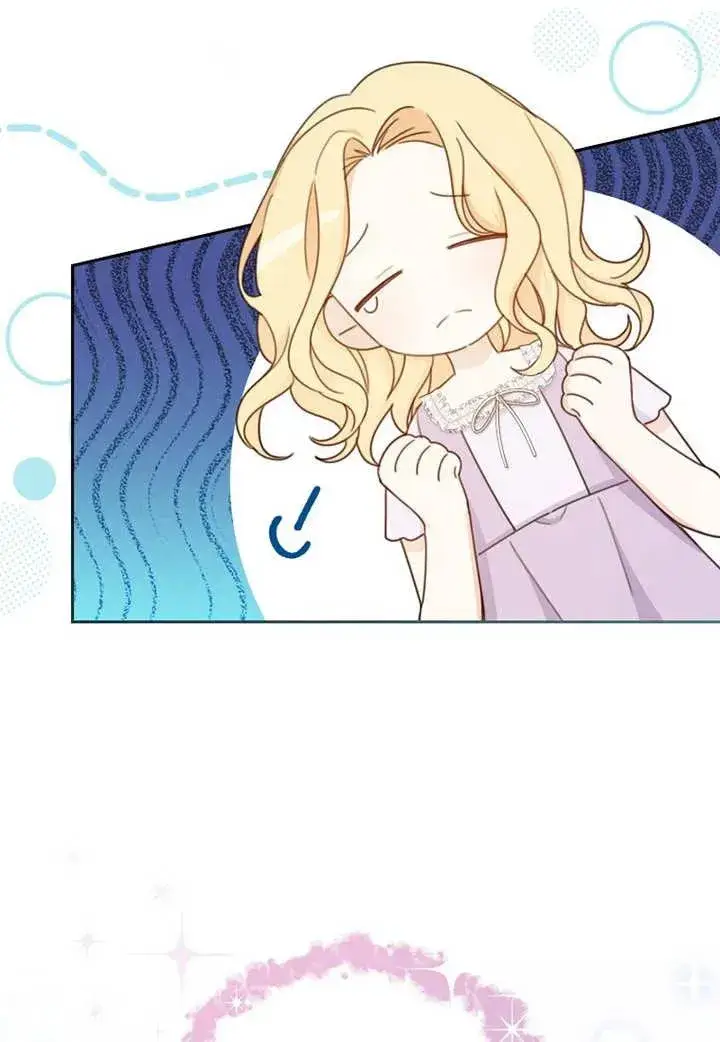 《请珍惜朋友》第08话图8