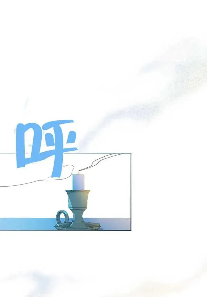 《请珍惜朋友》第08话图88