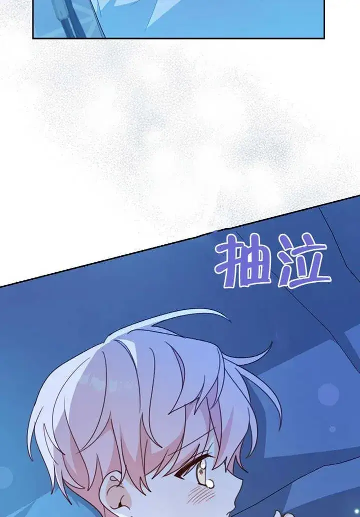 《请珍惜朋友》第08话图90