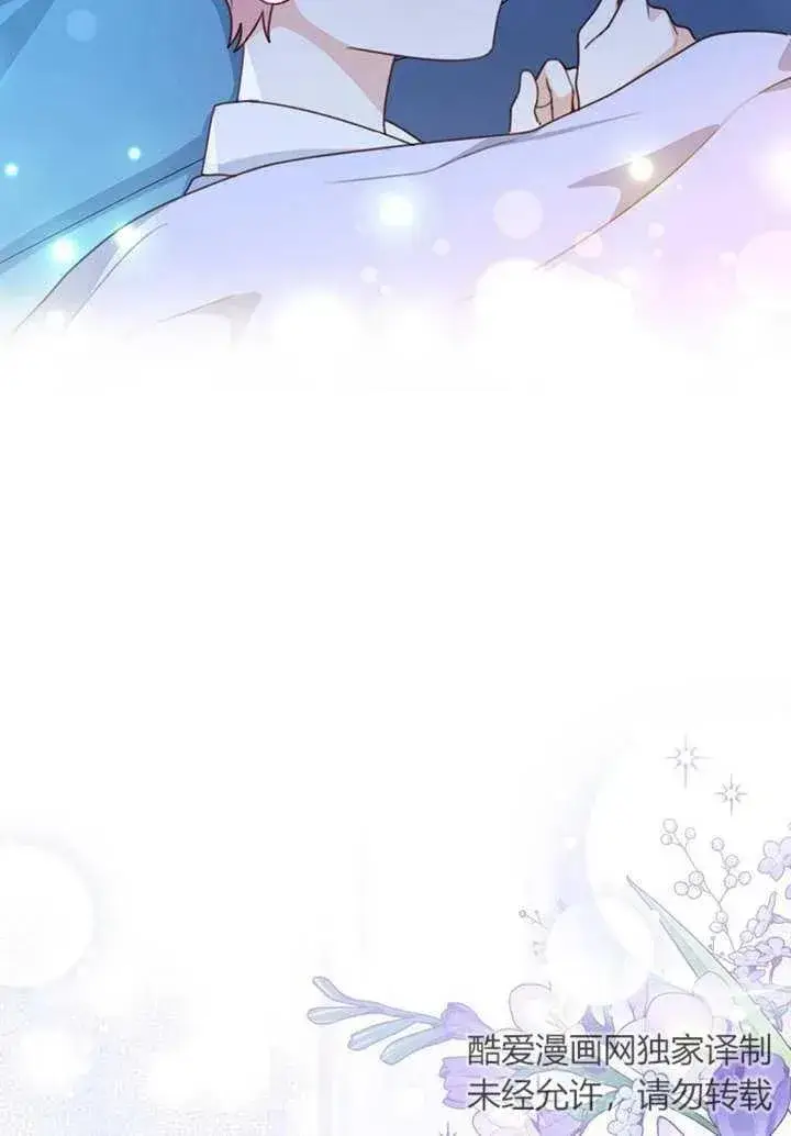 《请珍惜朋友》第08话图91