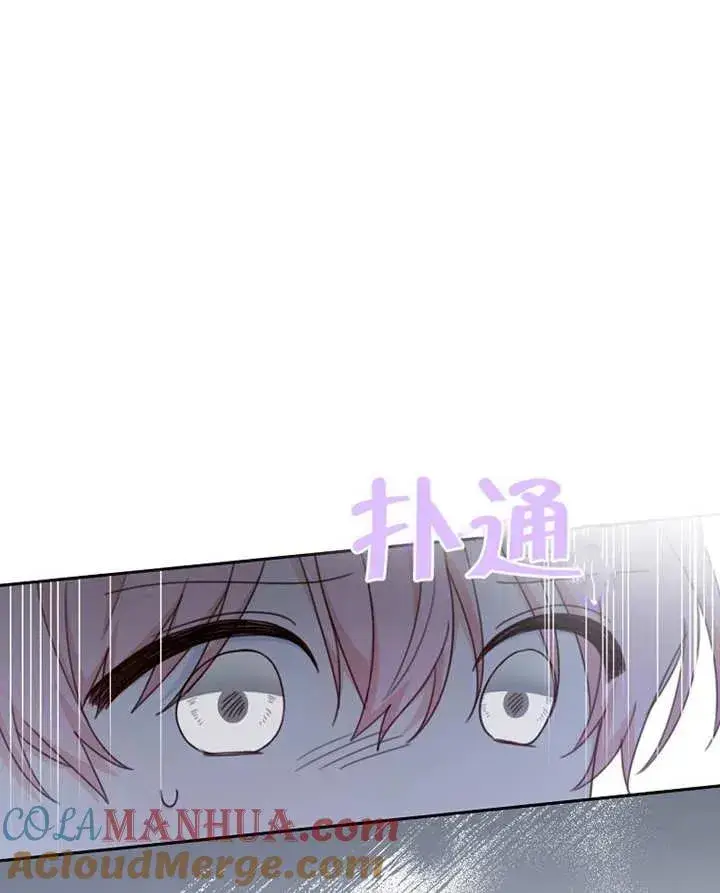 《请珍惜朋友》第09话图37