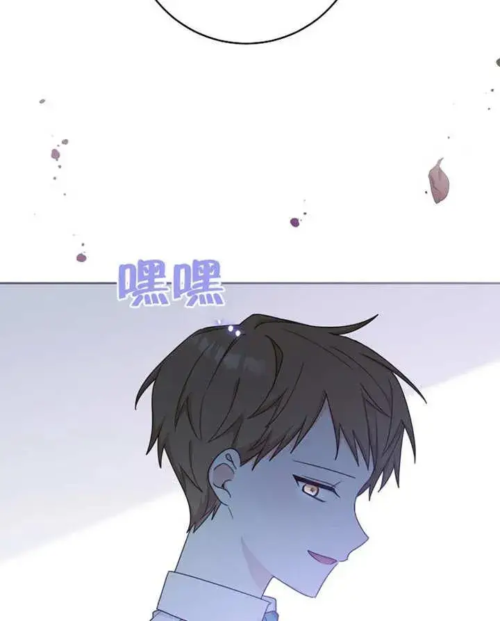 《请珍惜朋友》第09话图42