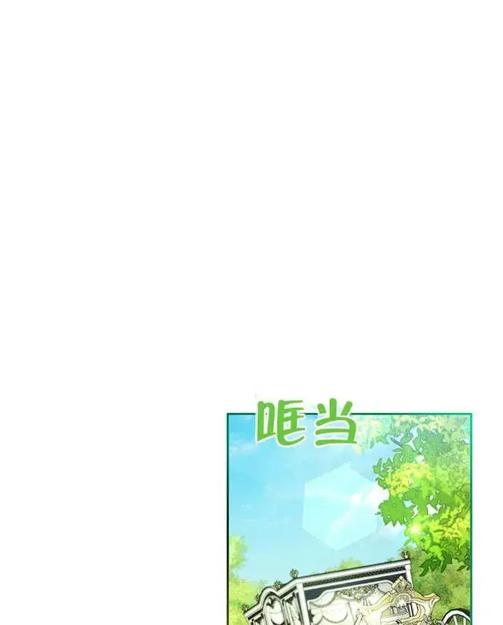 《请珍惜朋友》第09话图44