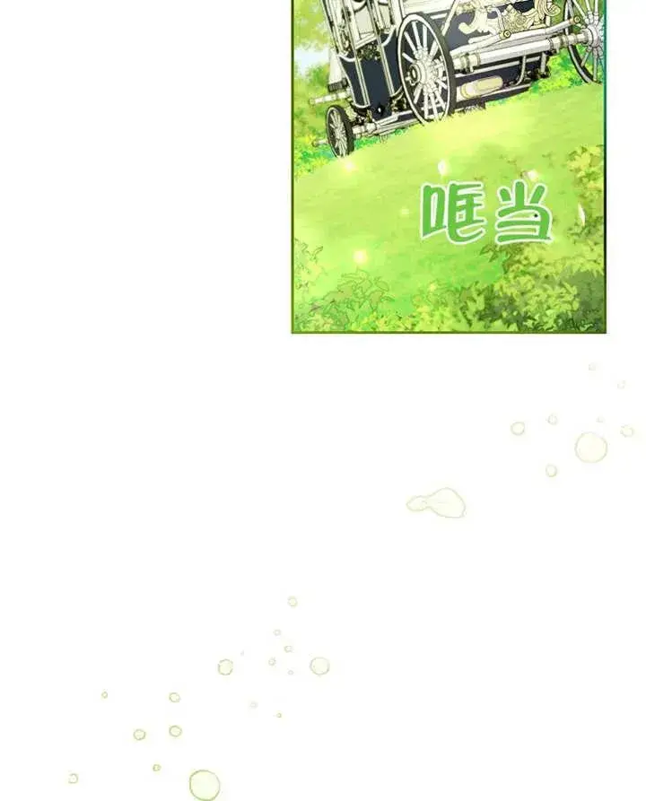《请珍惜朋友》第09话图45
